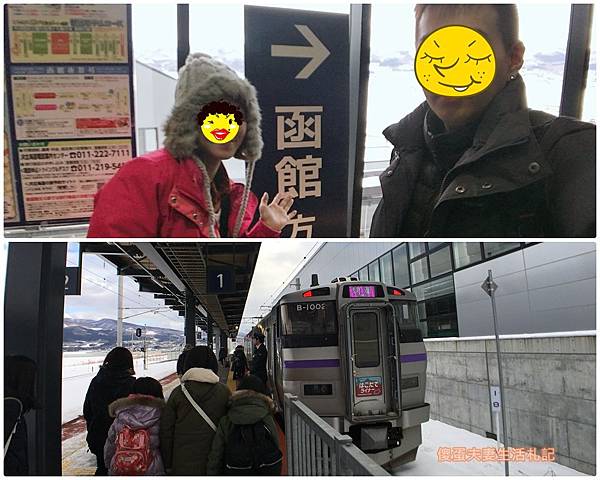 【日本北海道。景點】『函館夜景』登上纜車到函館山～日本三大夜景之一的函館夜景就在你的腳下！ @傻蛋夫妻生活札記