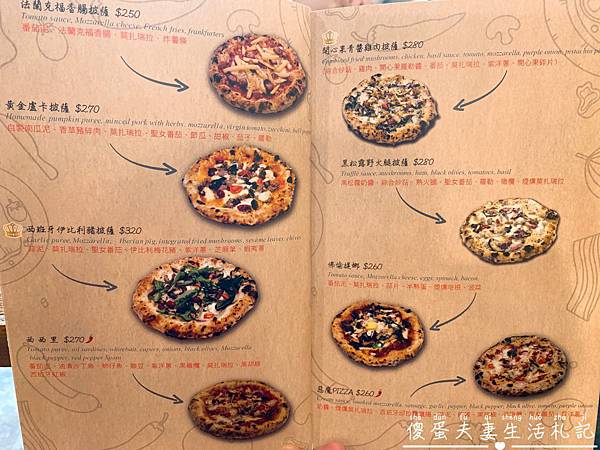 【苗栗市。美食】『卡薩拿坡里披薩』道地現做窯烤披薩，世界亞軍的好吃手藝！ @傻蛋夫妻生活札記