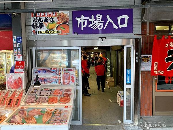【日本北海道。美食】『どんぶり茶屋』札幌最知名『二条市場』內超霸氣美食！海鮮丼飯、螃蟹吃到爽！好好買、好好吃、好好逛！ @傻蛋夫妻生活札記
