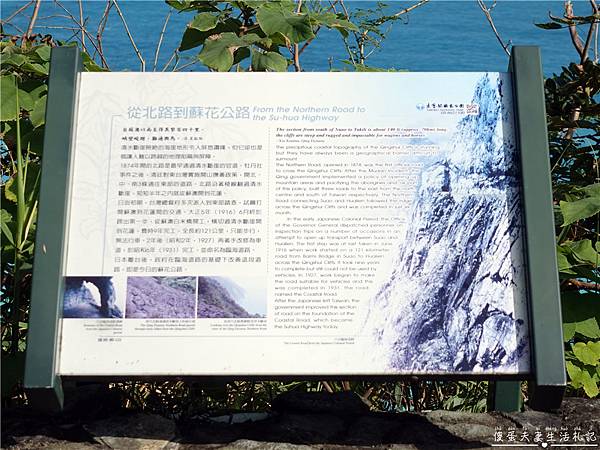 【花蓮秀林。景點】『清水斷崖』壁立千仞依偎汪洋萬頃！台灣超美十景之一！ @傻蛋夫妻生活札記