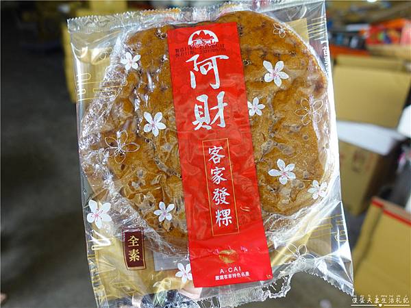 【苗栗銅鑼美食】『阿財米食』超好吃發糕！全台鋪貨的超人氣客家米食在苗栗！ @傻蛋夫妻生活札記