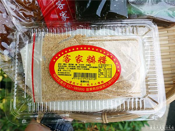 【苗栗銅鑼美食】『阿財米食』超好吃發糕！全台鋪貨的超人氣客家米食在苗栗！ @傻蛋夫妻生活札記