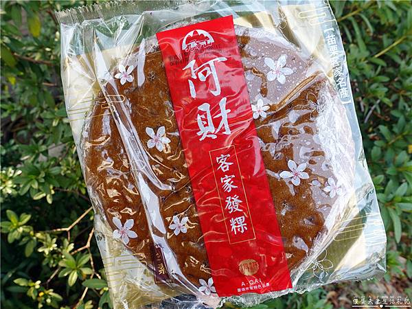 【苗栗銅鑼美食】『阿財米食』超好吃發糕！全台鋪貨的超人氣客家米食在苗栗！ @傻蛋夫妻生活札記